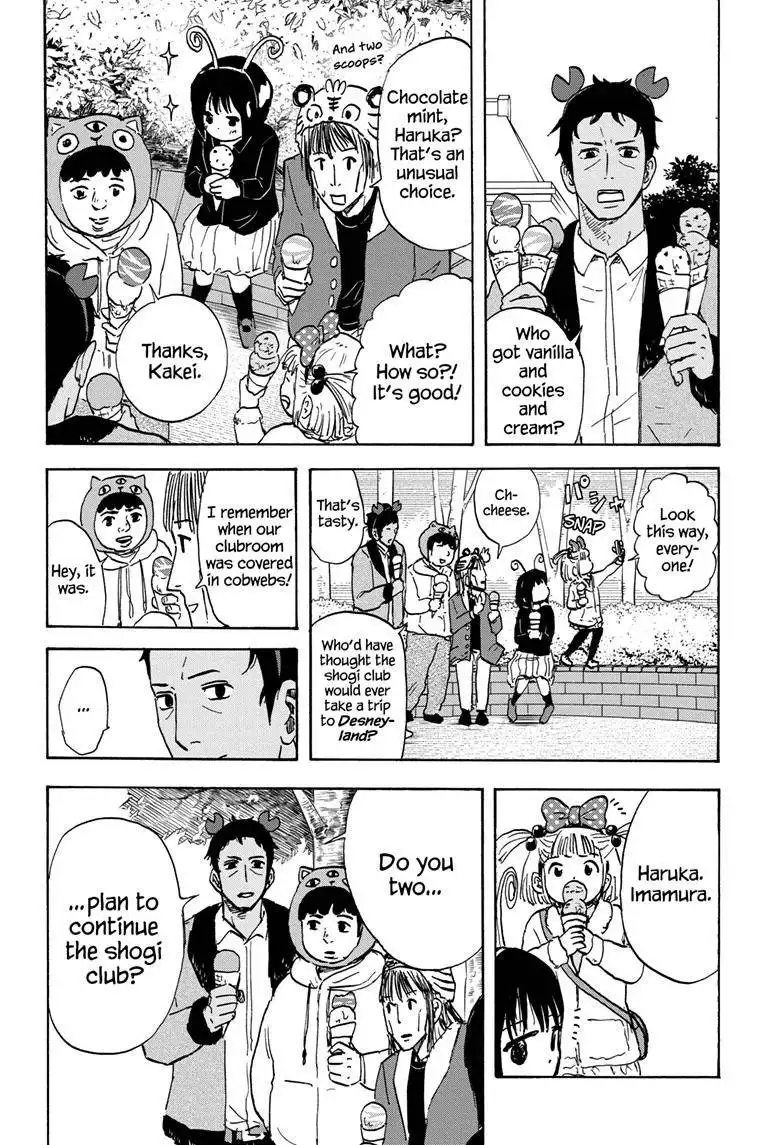 High School Family: Kokosei Kazoku Chapter 116 3